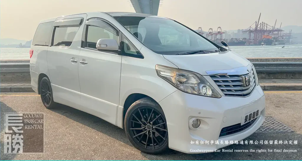 租車 | TOYOTA ALPHARD