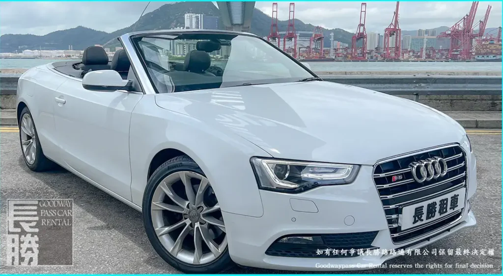 租車 | AUDI A5 CAB