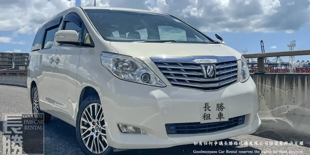 租車 | TOYOTA ALPHARD