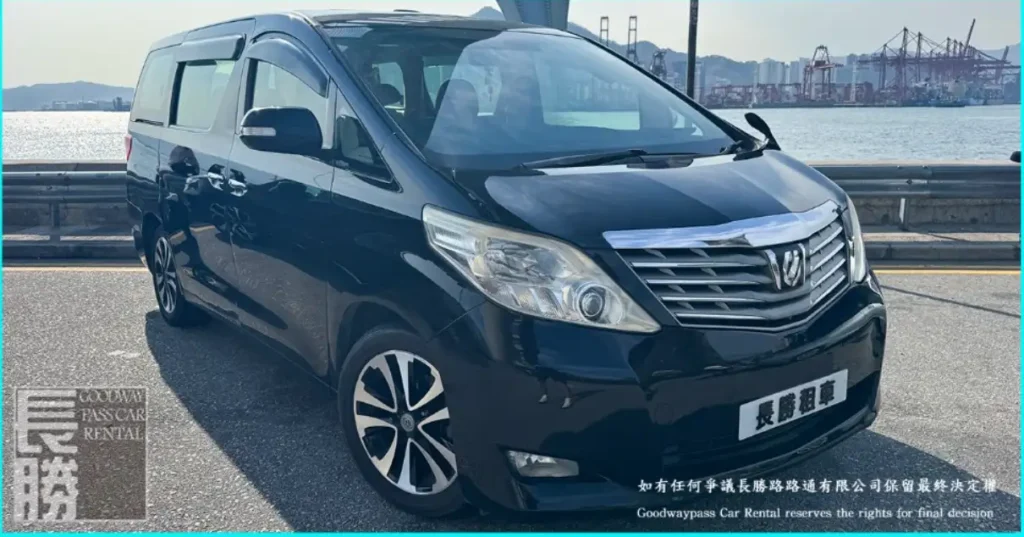 租車 | TOYOTA ALPHARD