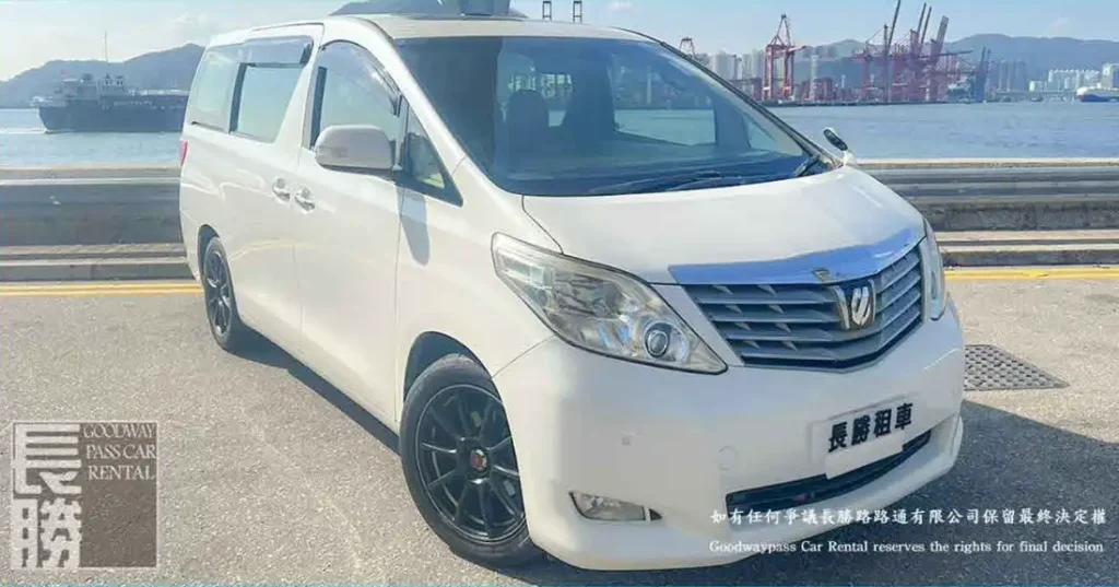 租車 | TOYOTA ALPHARD